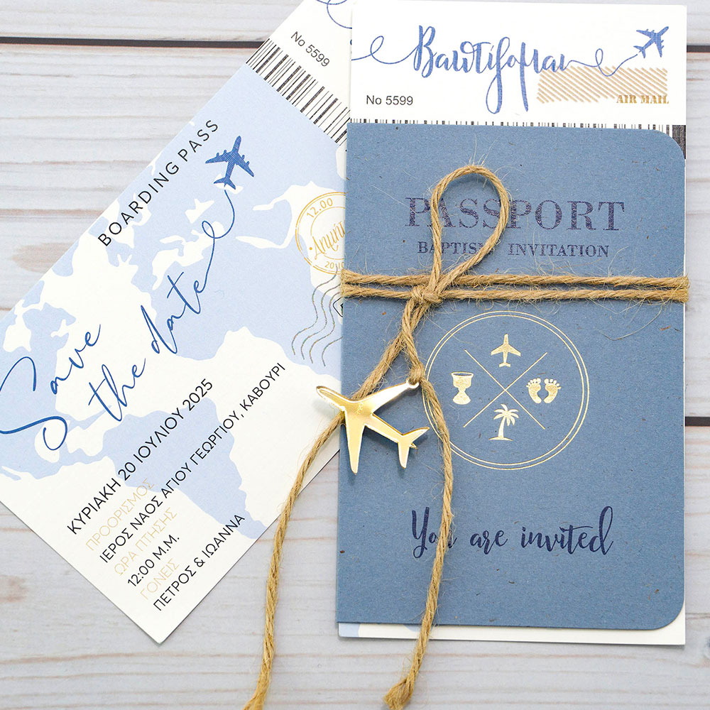 Προσκλητήριο Βάπτισης