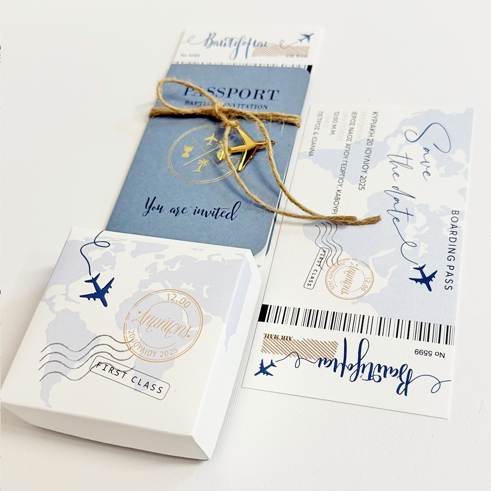 Mπομπονιέρα Passport