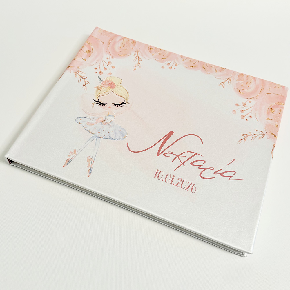 Βιβλίo Ευχών Εκτυπωμένο