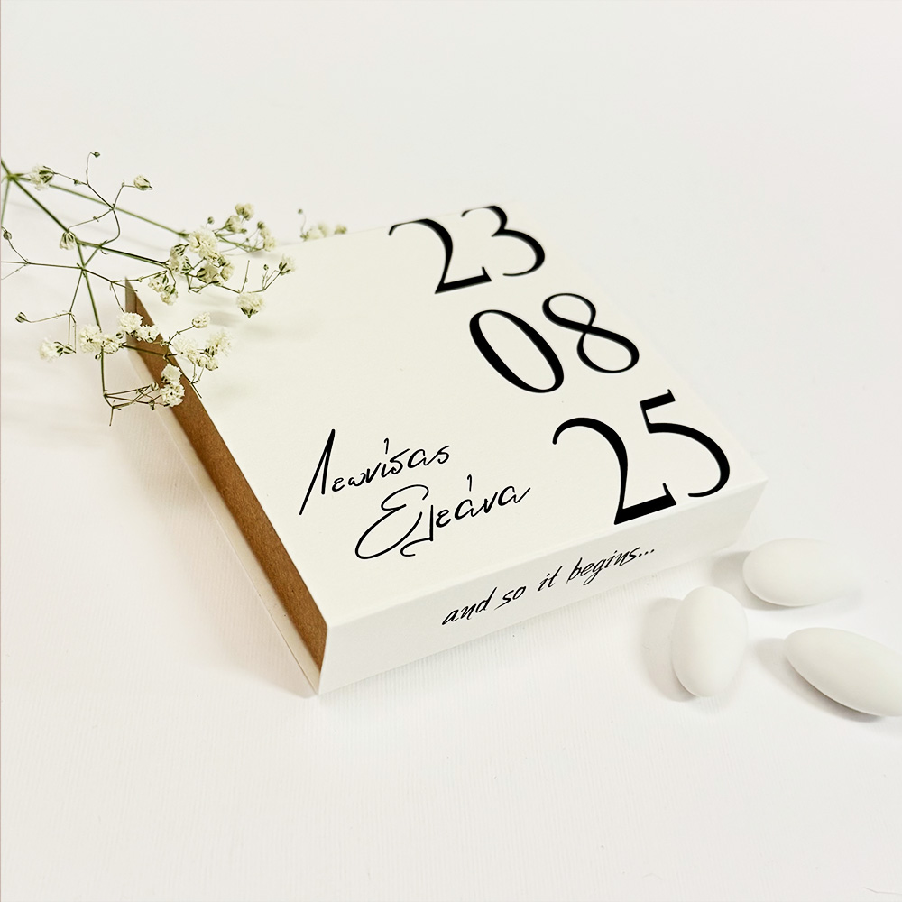 Μπομπονιέρα Κουτί