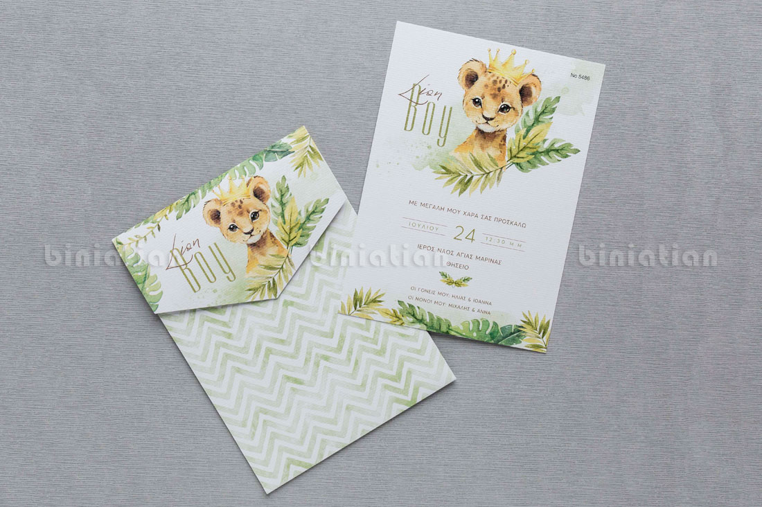 Menu Βάπτισης