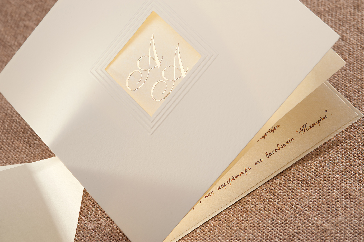 Προσφορά προσκλητηρίου 105