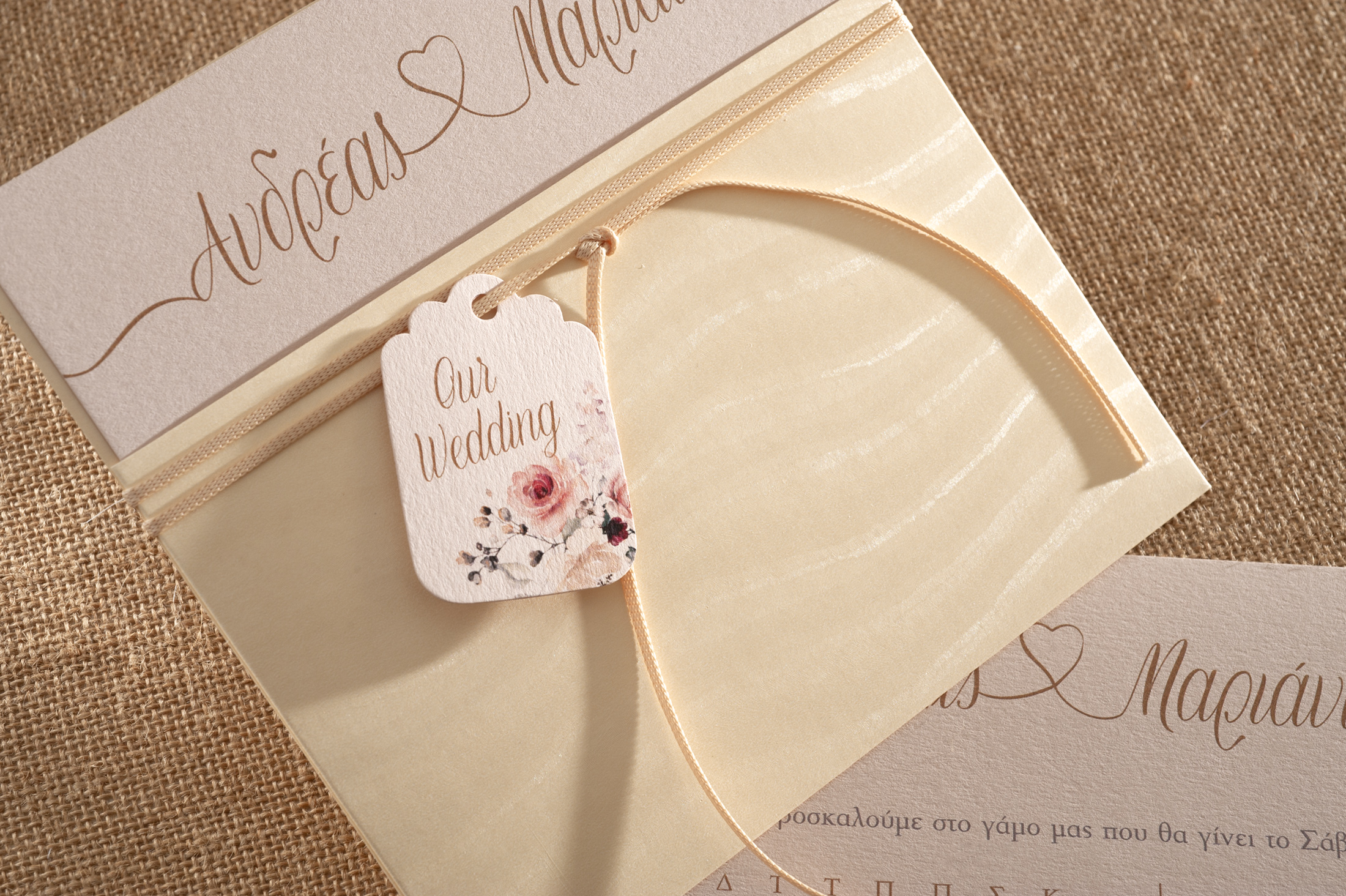 Προσοφρά προσκλητηρίου 2508